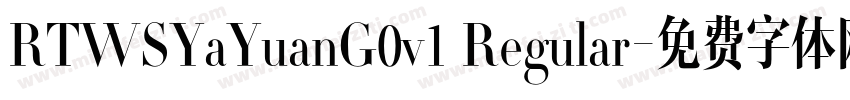RTWSYaYuanG0v1 Regular字体转换